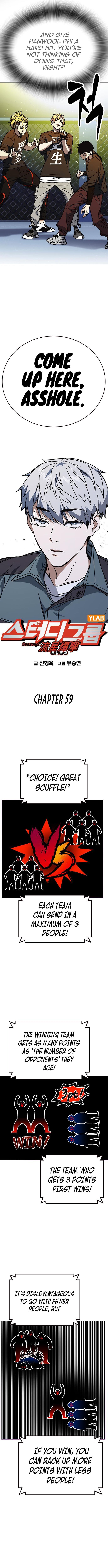 Read Study Group Manga Online