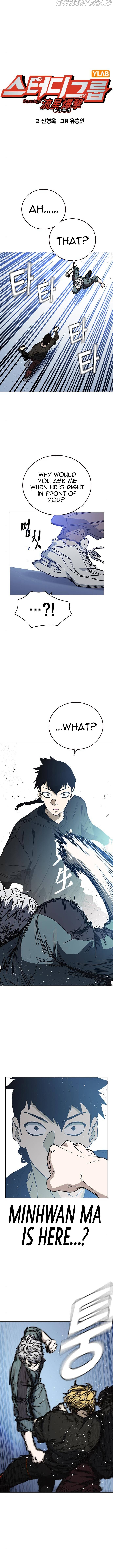 Read Study Group Manga Online