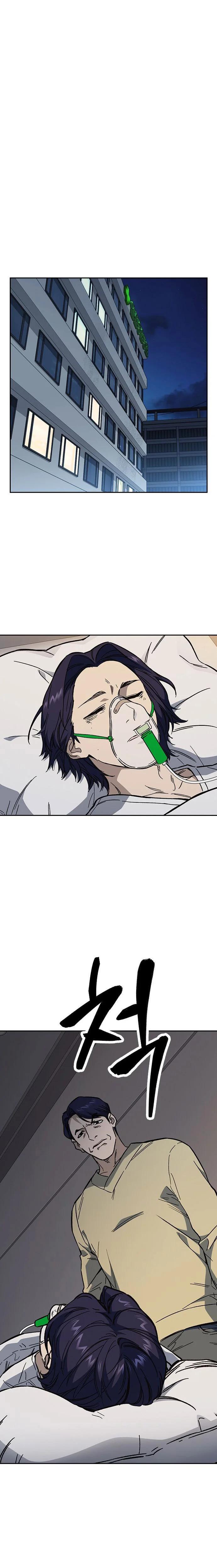 Read Study Group Manga Online
