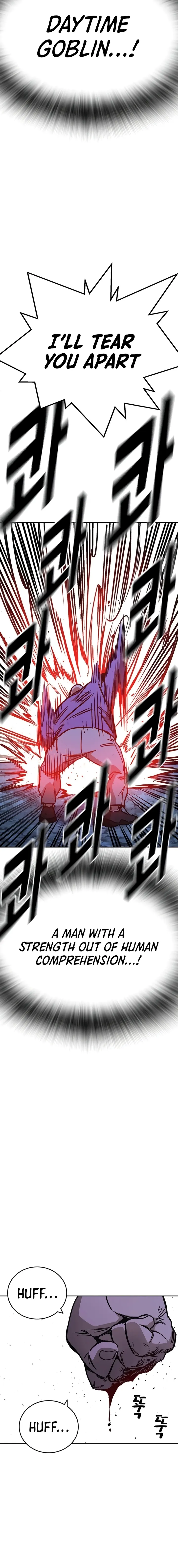 Read Study Group Manga Online