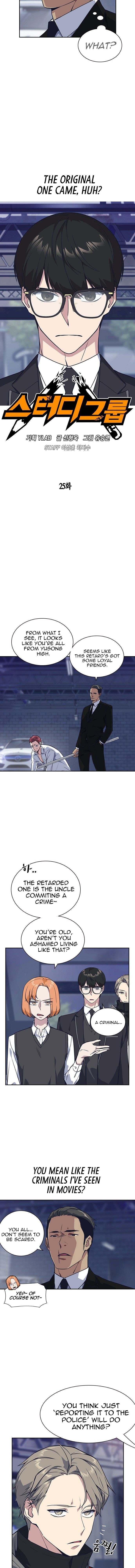 Read Study Group Manga Online