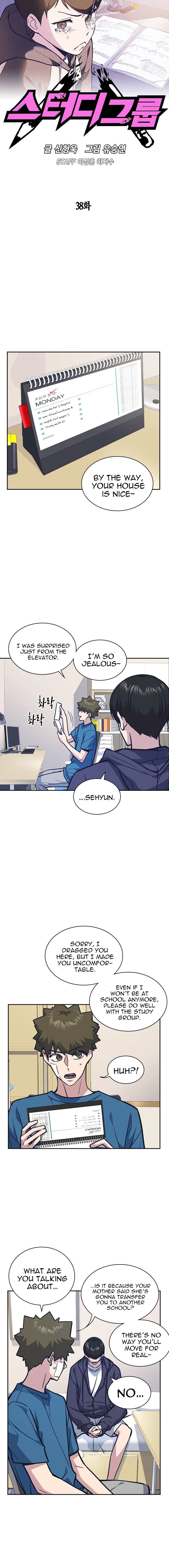 Read Study Group Manga Online