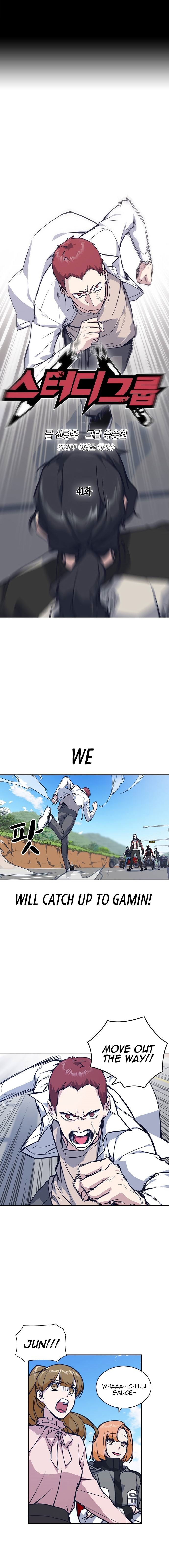 Read Study Group Manga Online