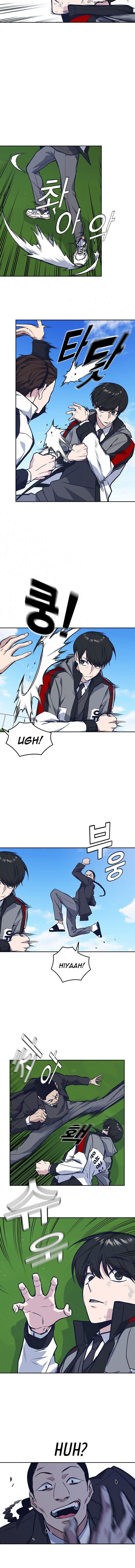 Read Study Group Manga Online