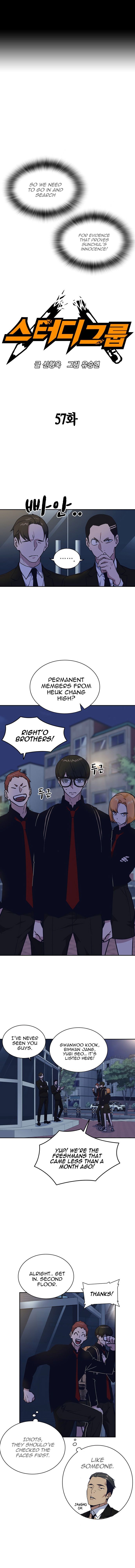 Read Study Group Manga Online