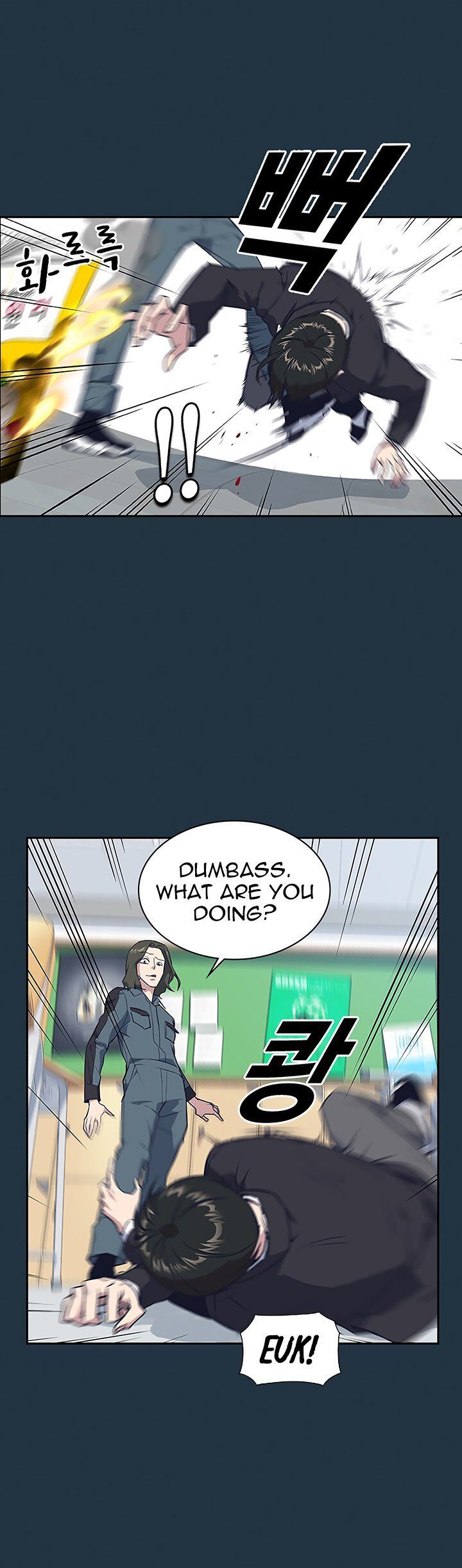 Read Study Group Manga Online