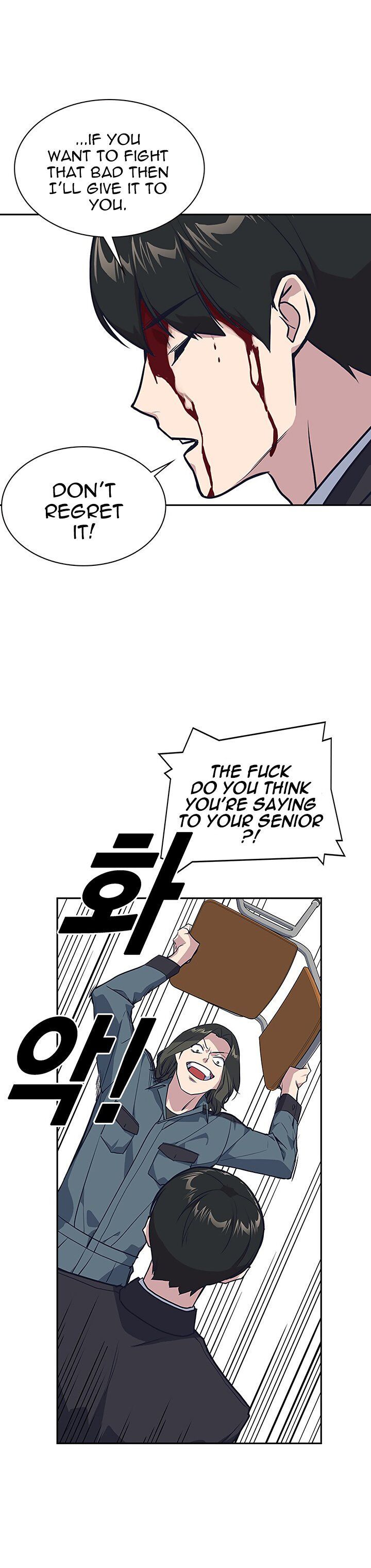 Read Study Group Manga Online
