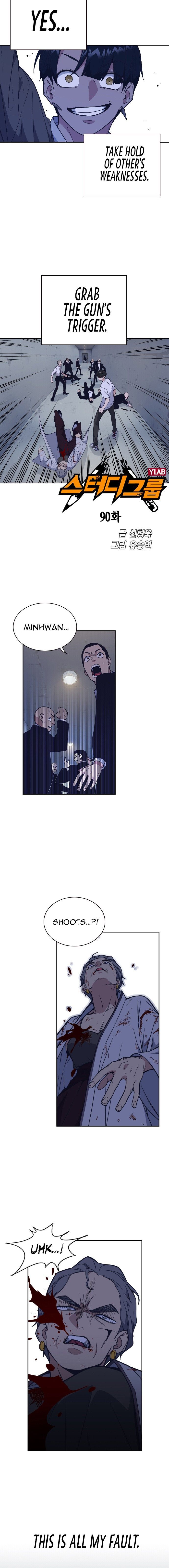 Read Study Group Manga Online
