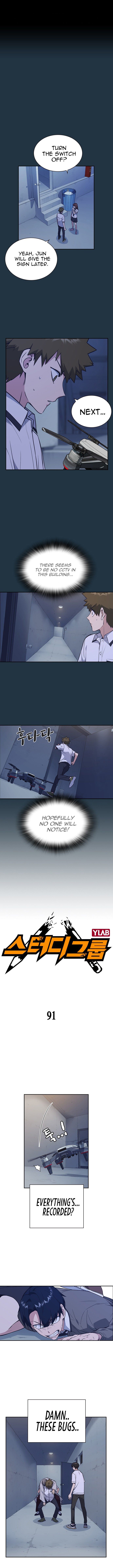 Read Study Group Manga Online