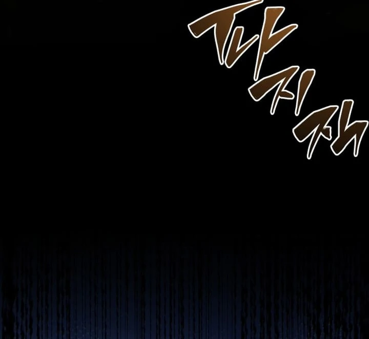 Read Swordmaster’s Youngest Son Manga Online