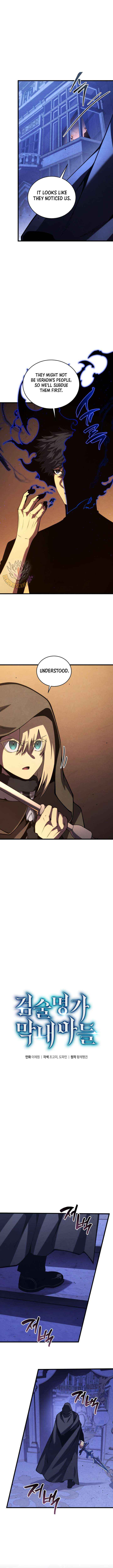 Read Swordmaster’s Youngest Son Manga Online
