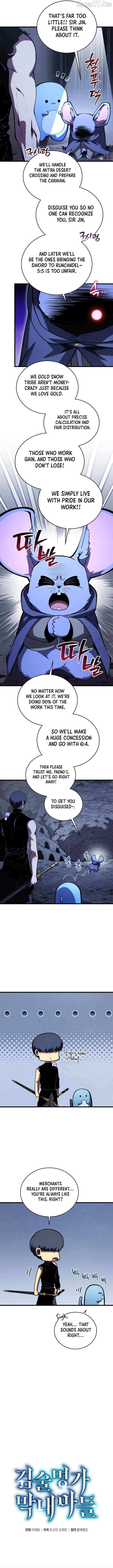 Read Swordmaster’s Youngest Son Manga Online
