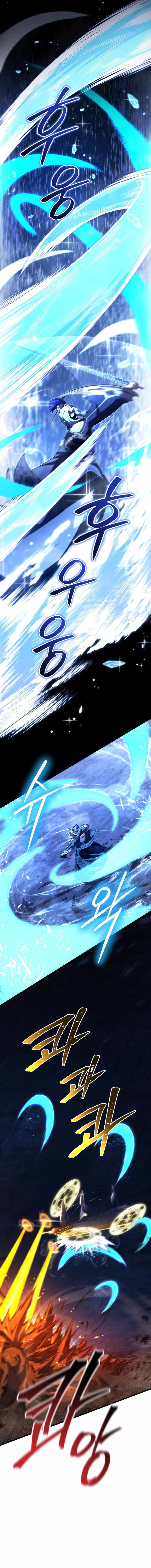 Read Swordmaster’s Youngest Son Manga Online