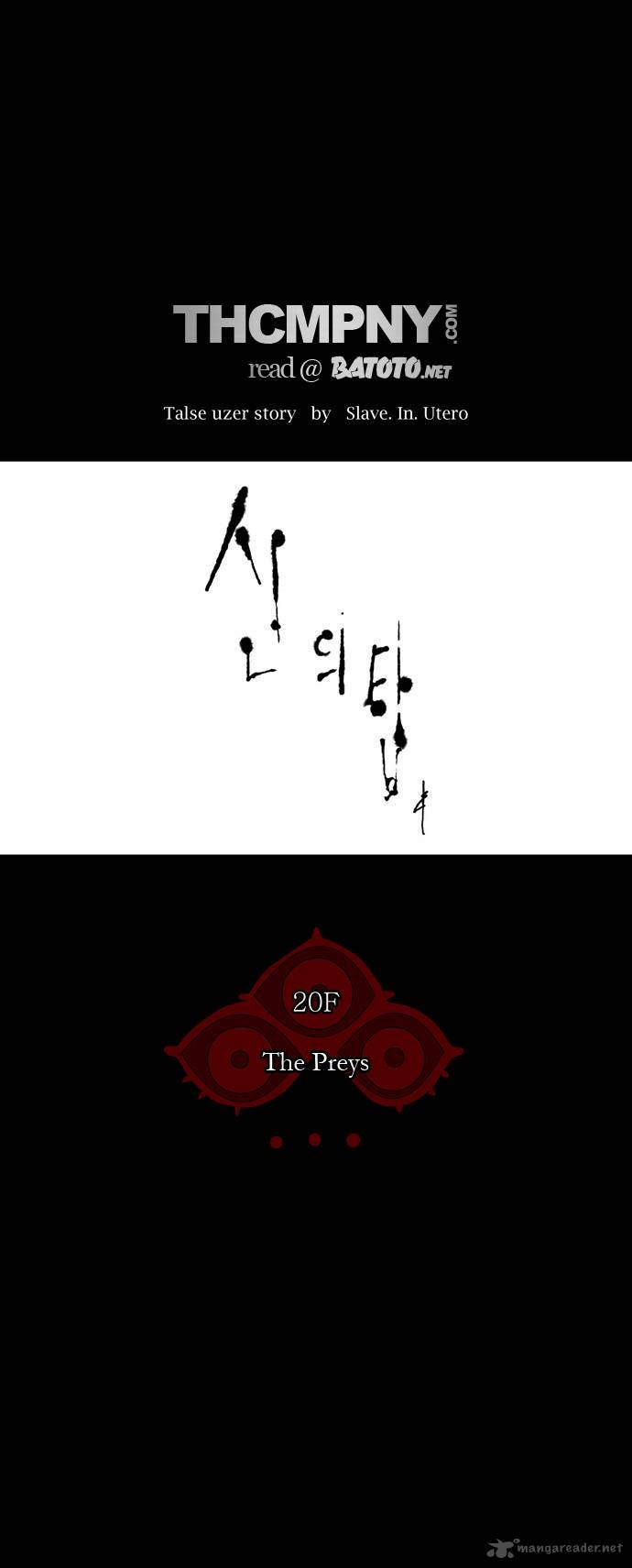 Read TOWER OF GOD Manga Online