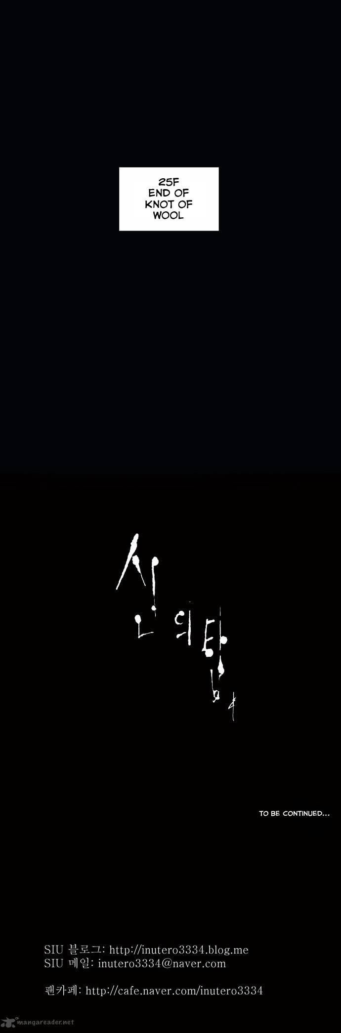Read TOWER OF GOD Manga Online