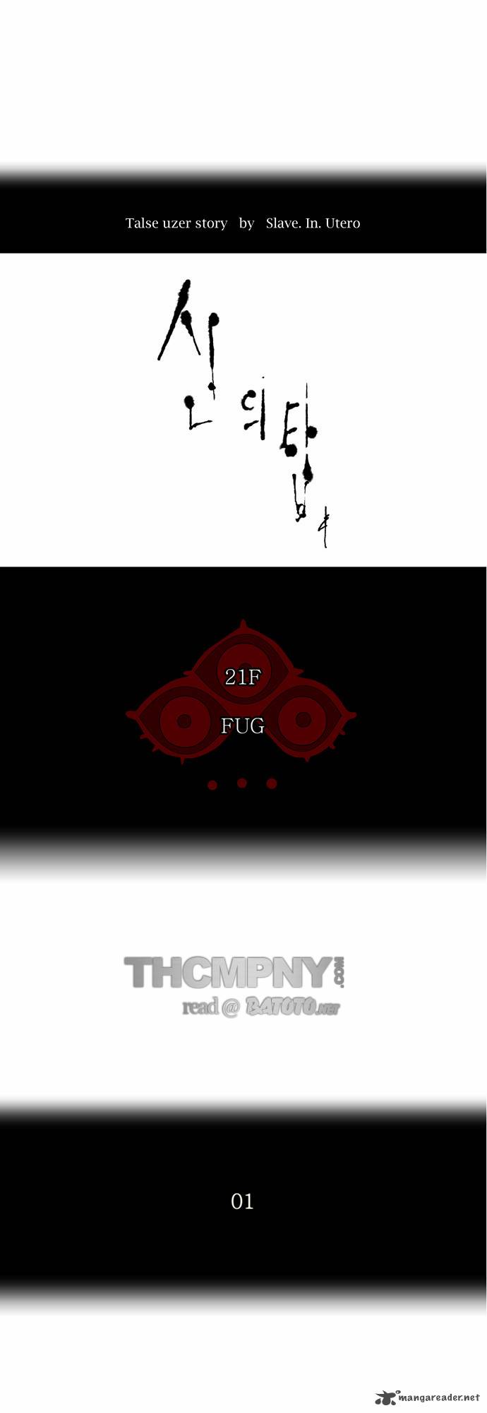 Read TOWER OF GOD Manga Online
