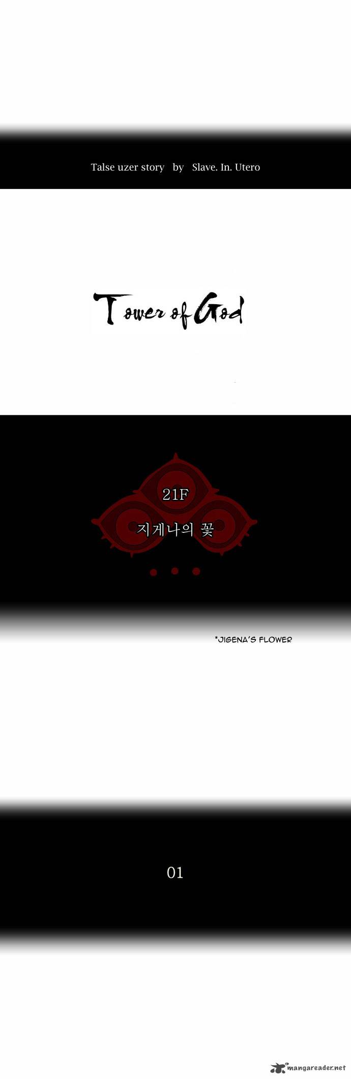 Read TOWER OF GOD Manga Online