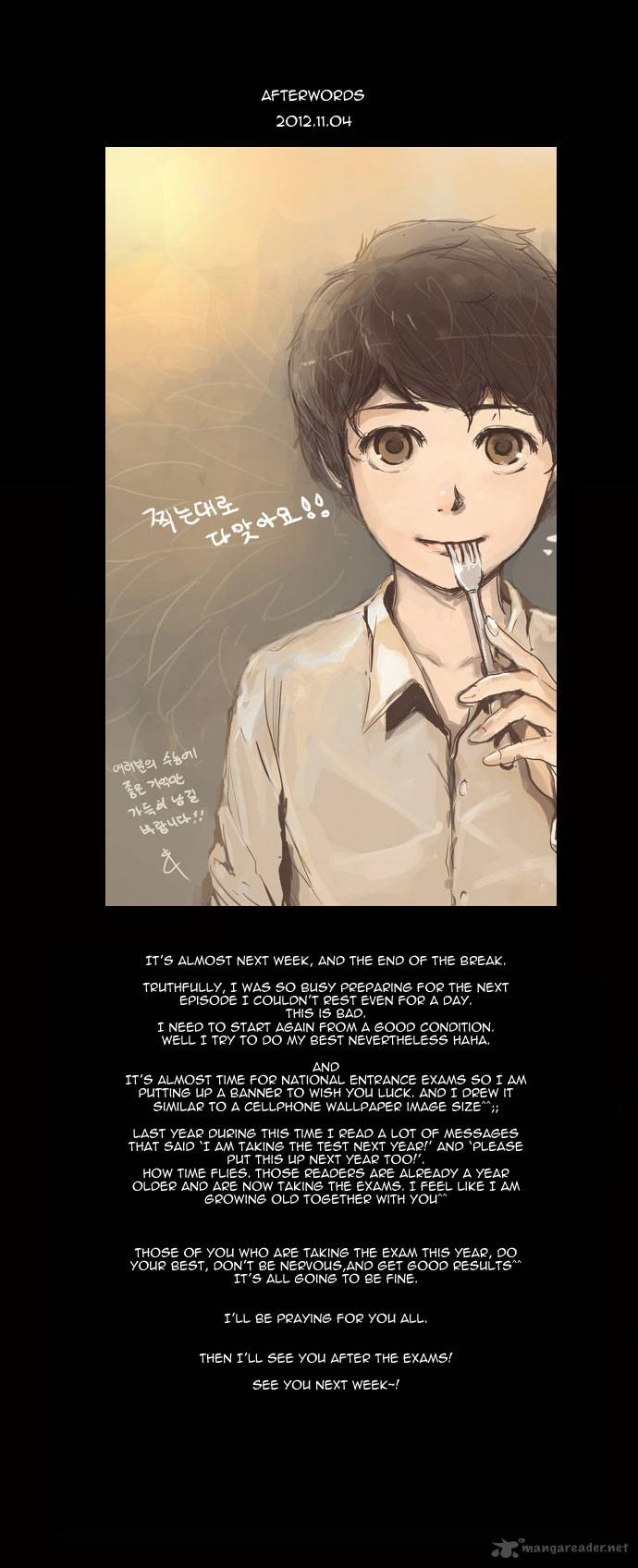 Read TOWER OF GOD Manga Online