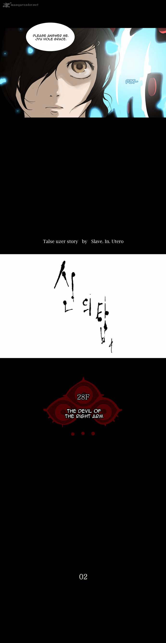 Read TOWER OF GOD Manga Online