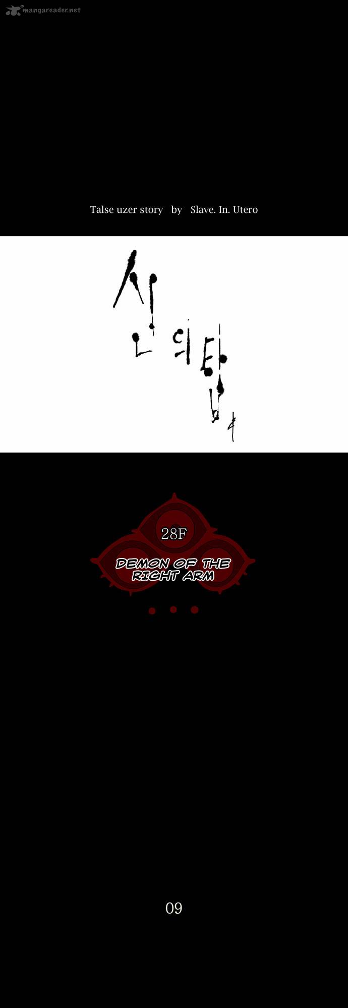 Read TOWER OF GOD Manga Online