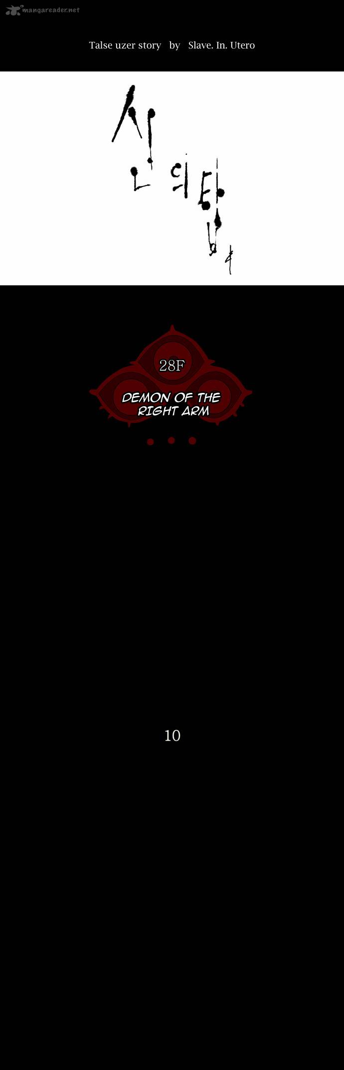 Read TOWER OF GOD Manga Online