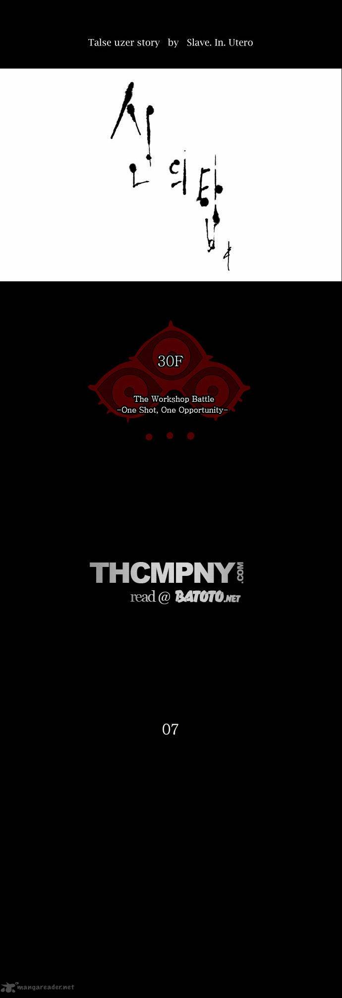 Read TOWER OF GOD Manga Online