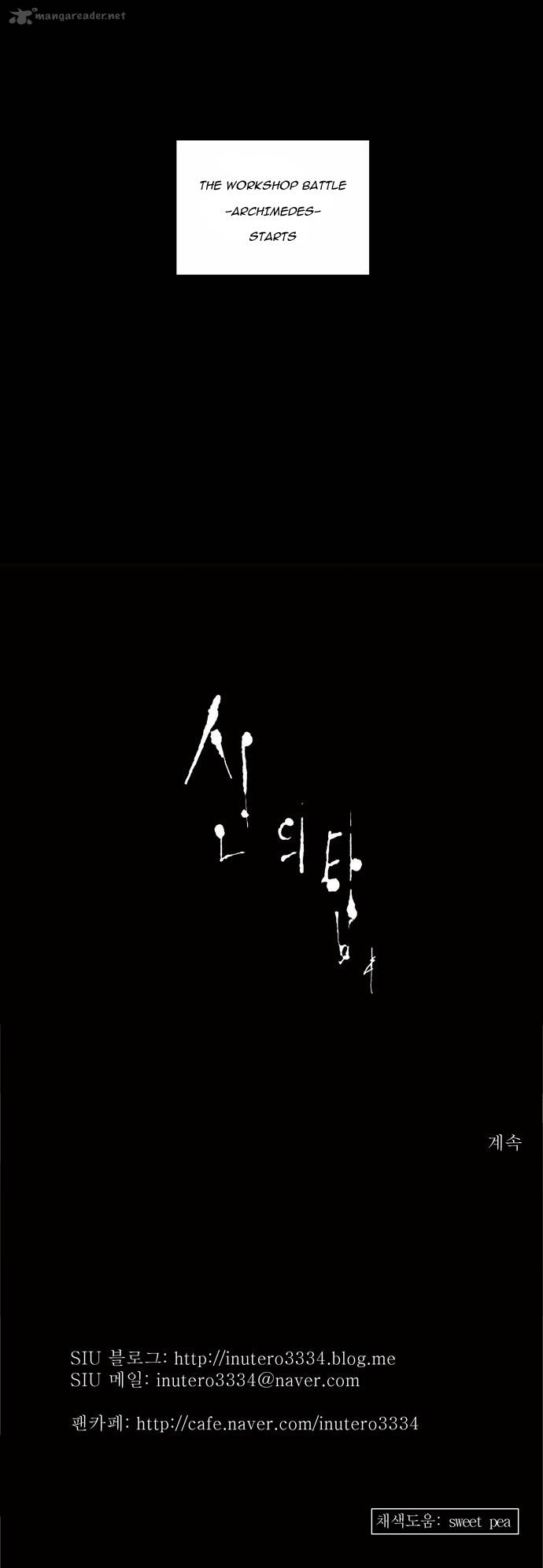 Read TOWER OF GOD Manga Online