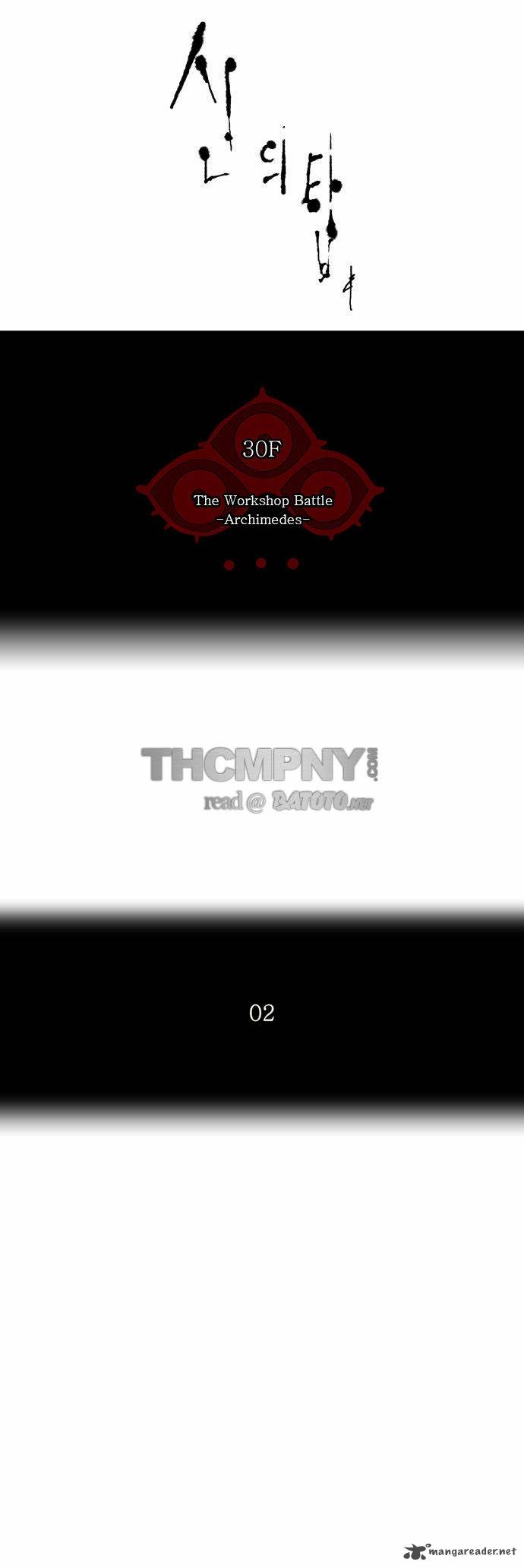 Read TOWER OF GOD Manga Online