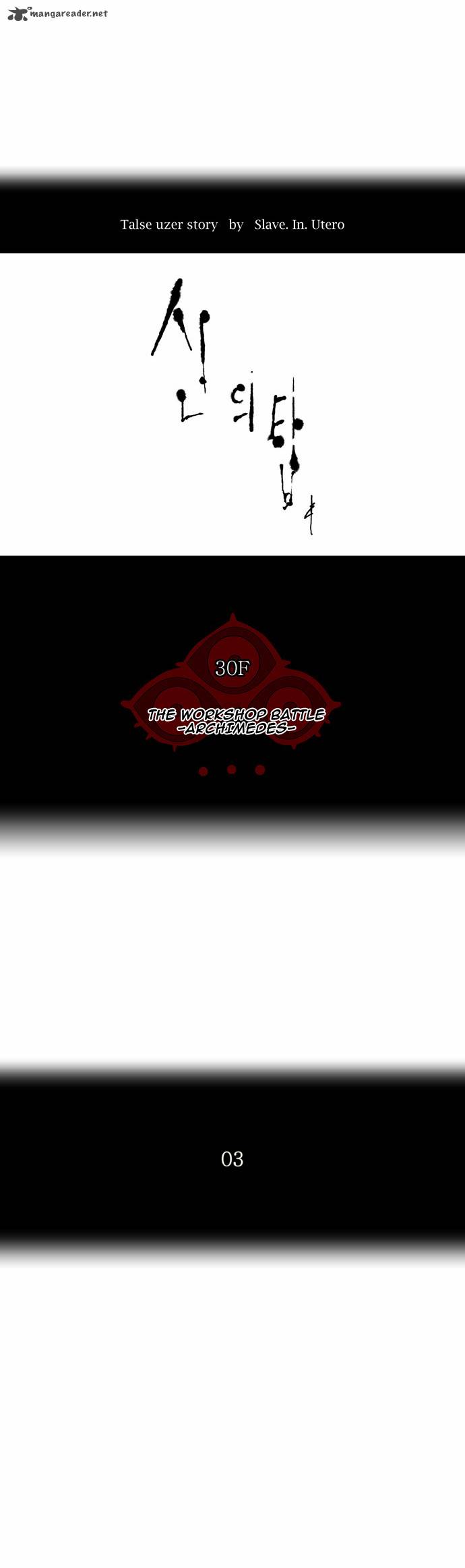 Read TOWER OF GOD Manga Online