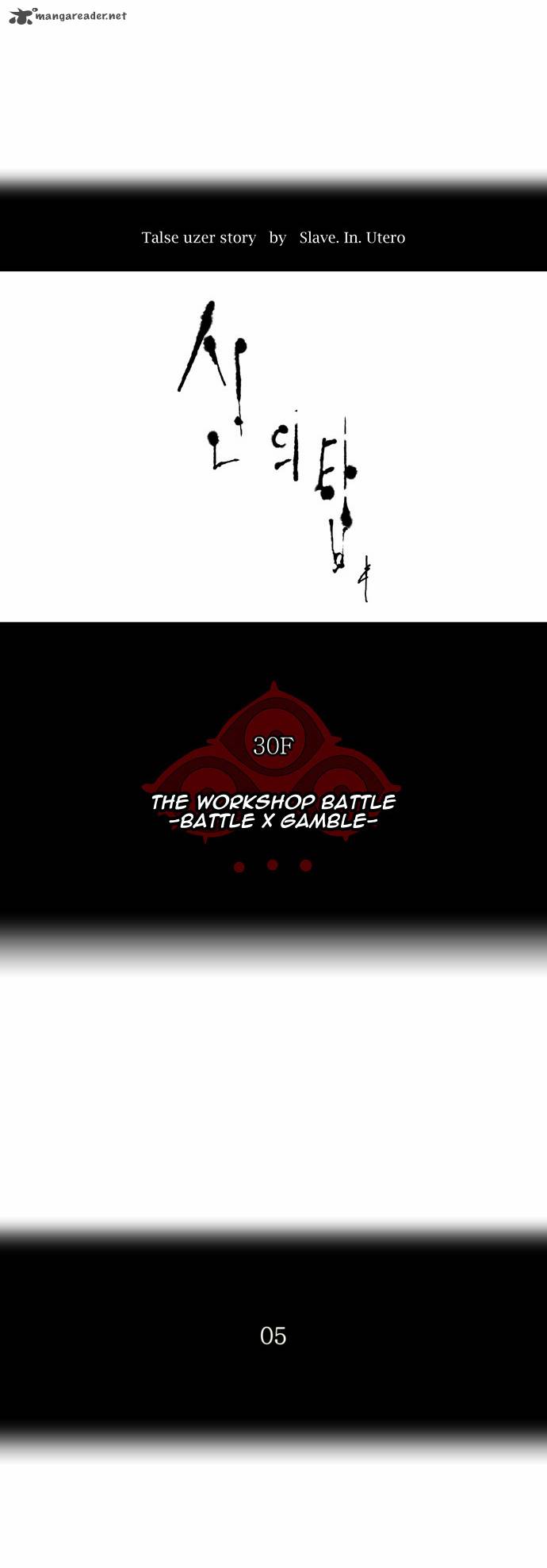Read TOWER OF GOD Manga Online