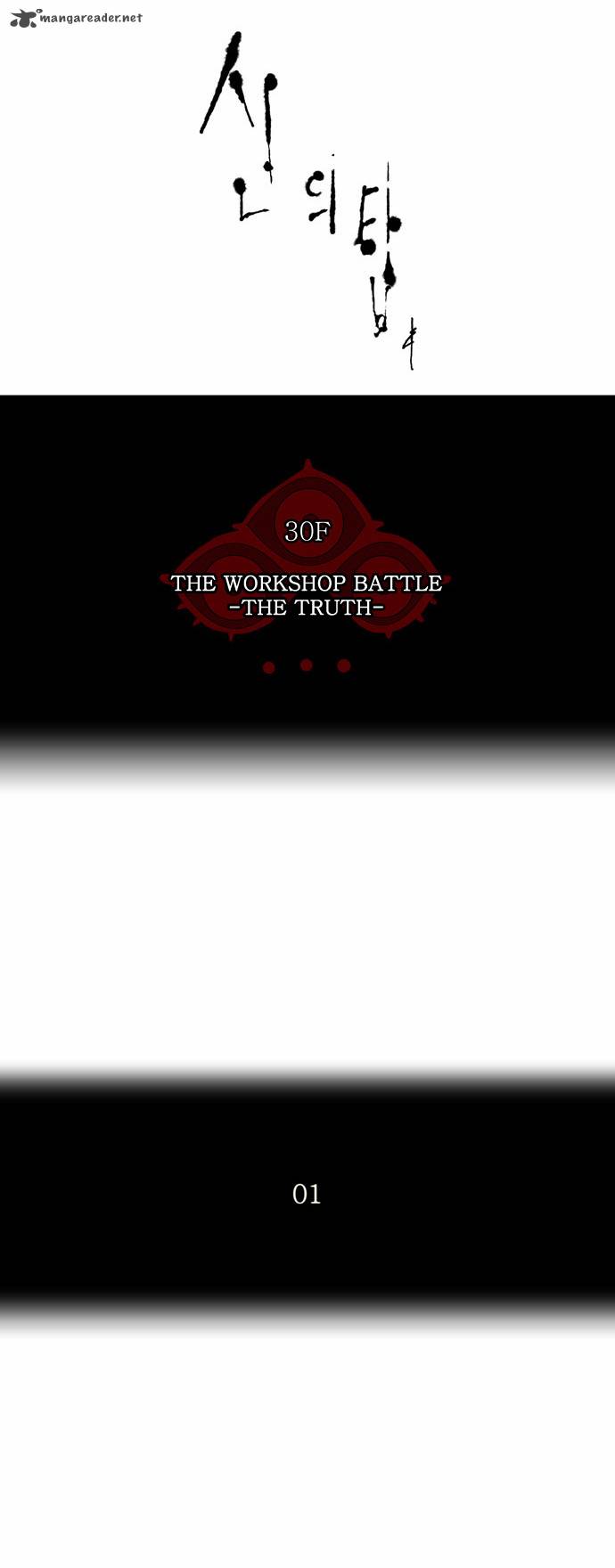 Read TOWER OF GOD Manga Online