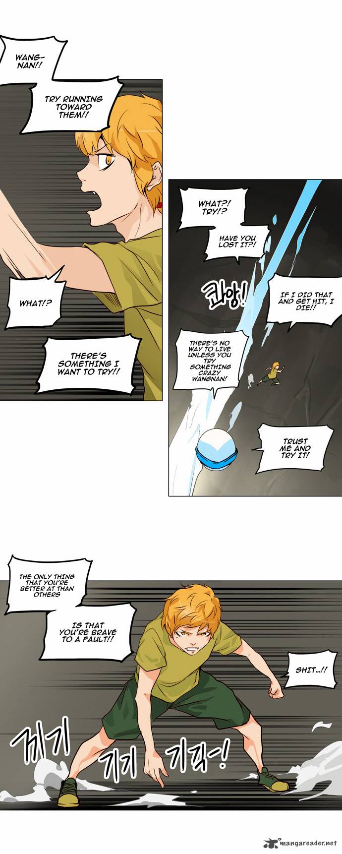 Read TOWER OF GOD Manga Online