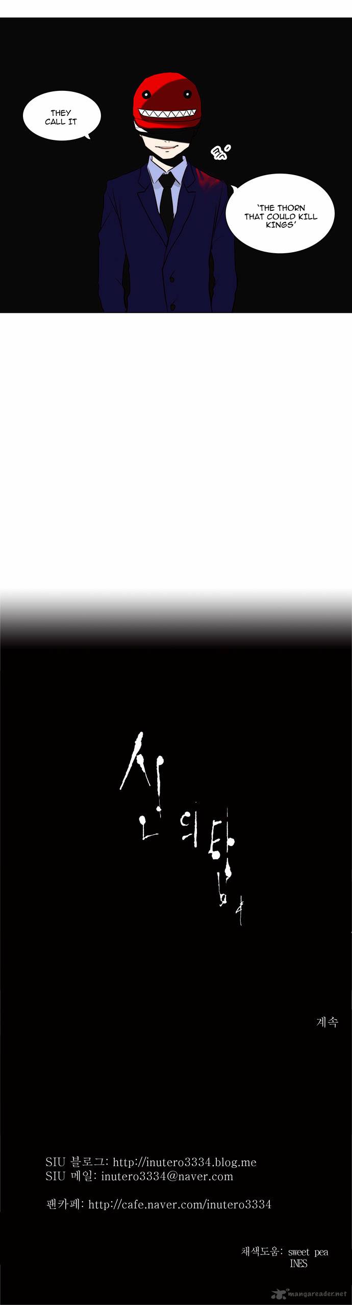 Read TOWER OF GOD Manga Online