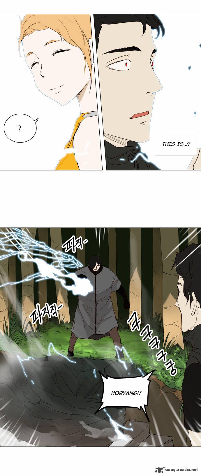 Read TOWER OF GOD Manga Online