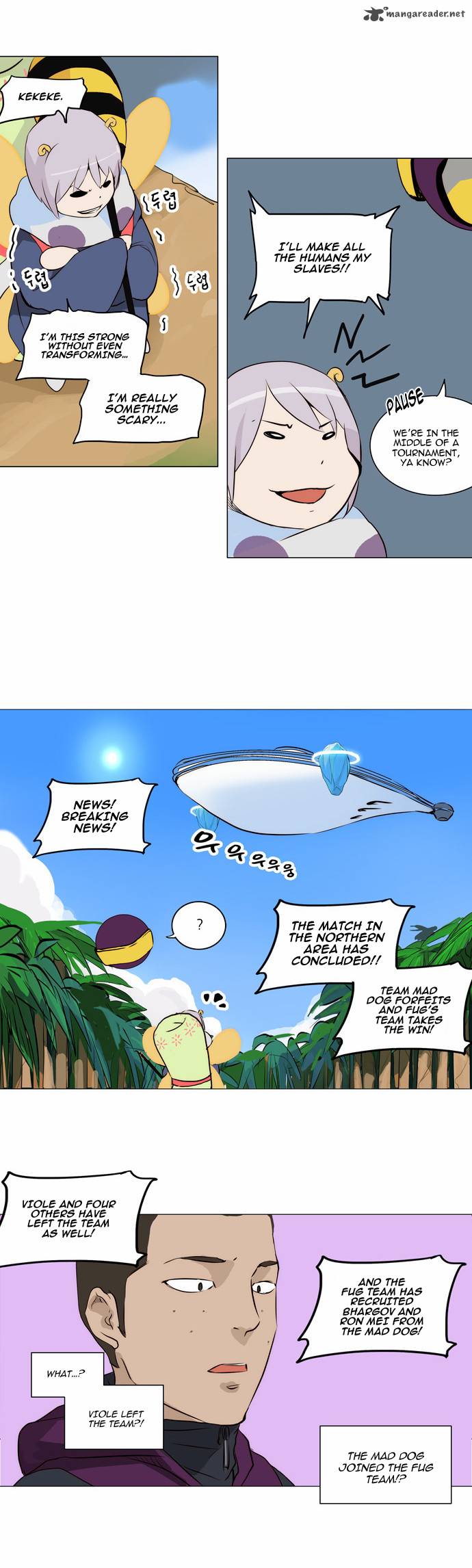 Read TOWER OF GOD Manga Online