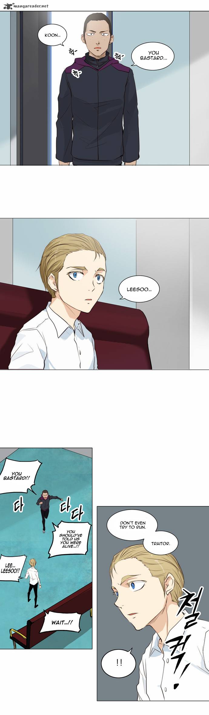 Read TOWER OF GOD Manga Online