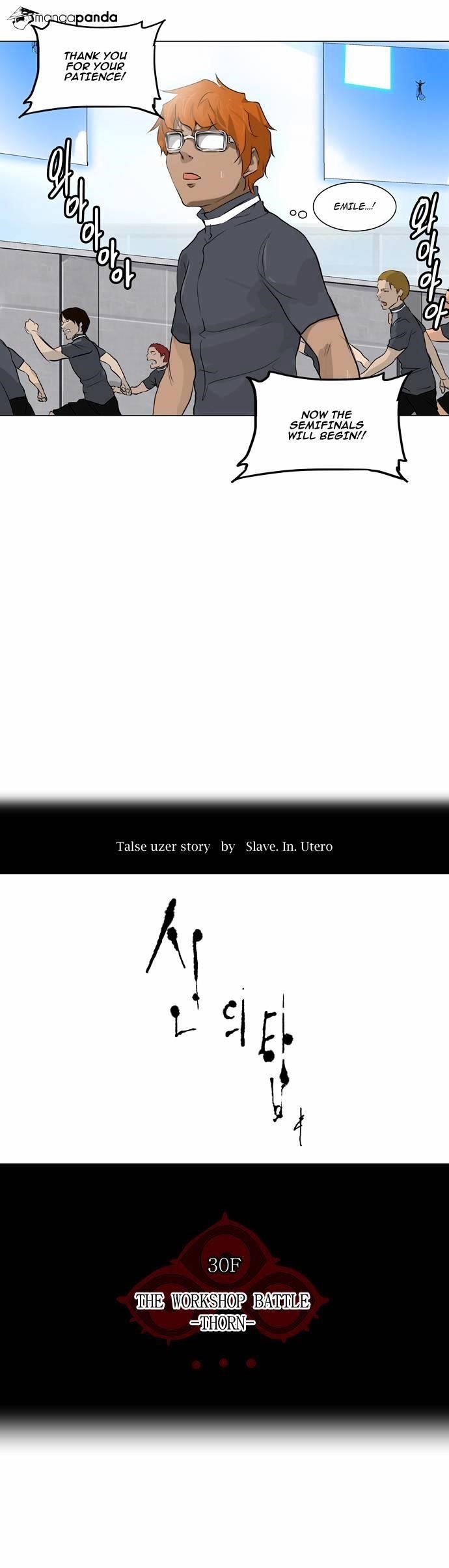 Read TOWER OF GOD Manga Online