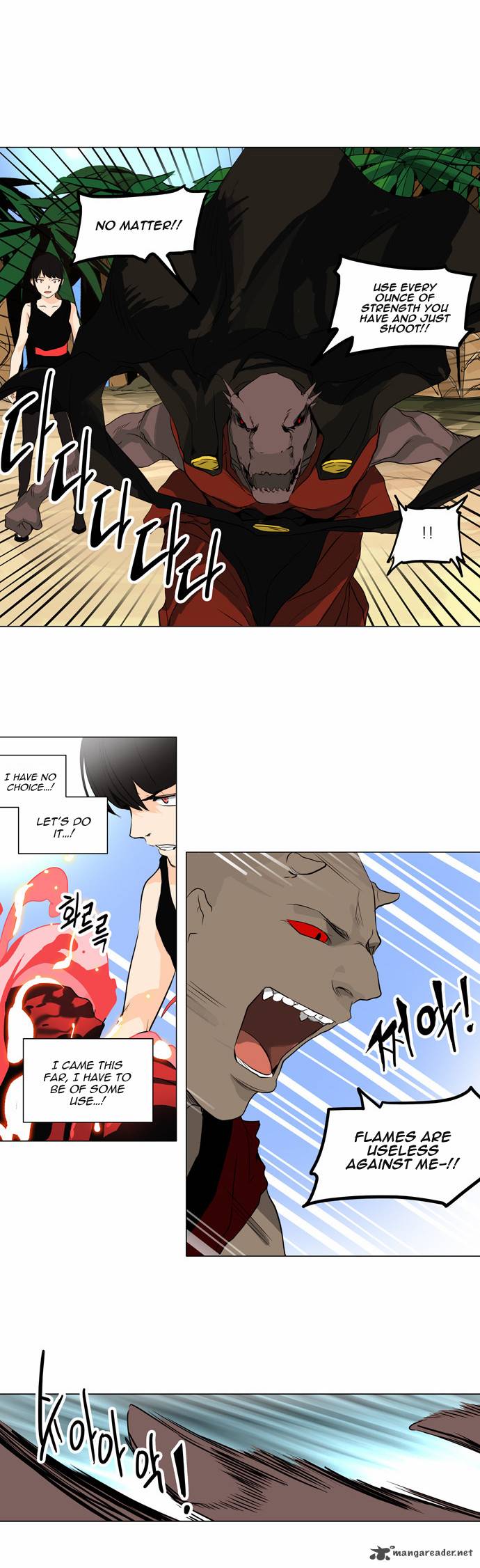 Read TOWER OF GOD Manga Online