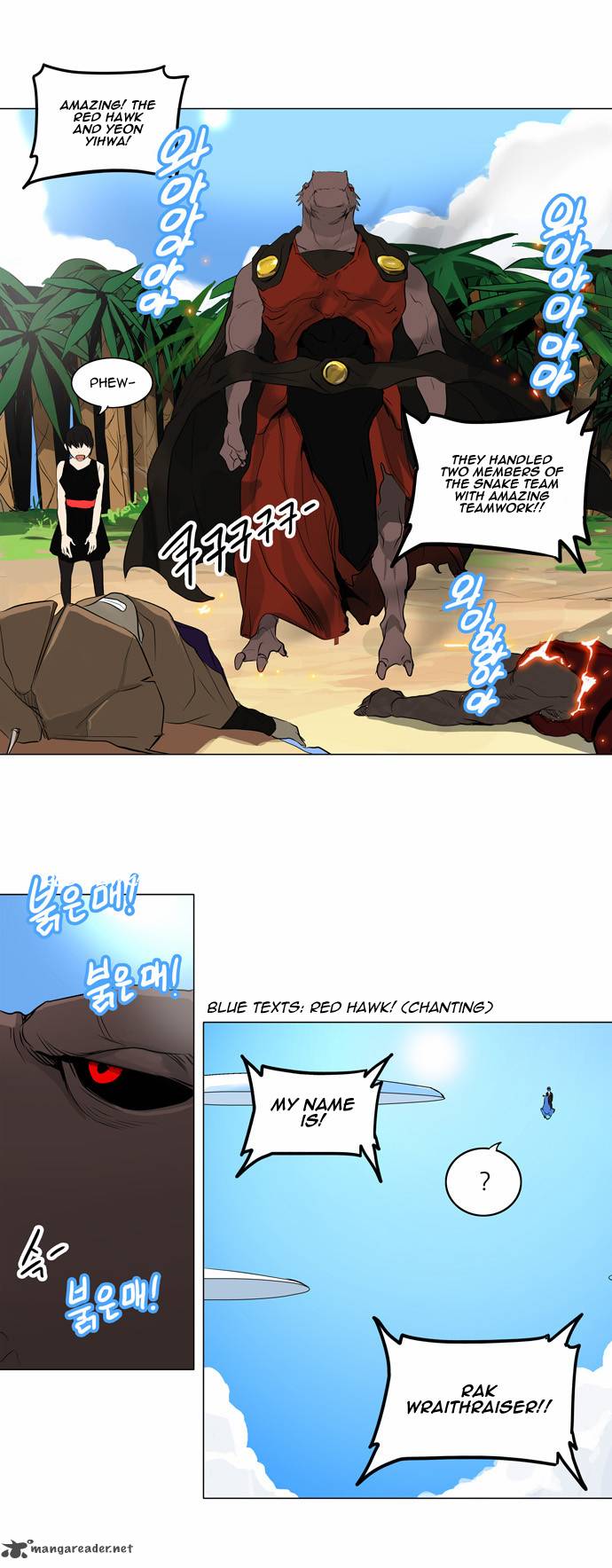 Read TOWER OF GOD Manga Online
