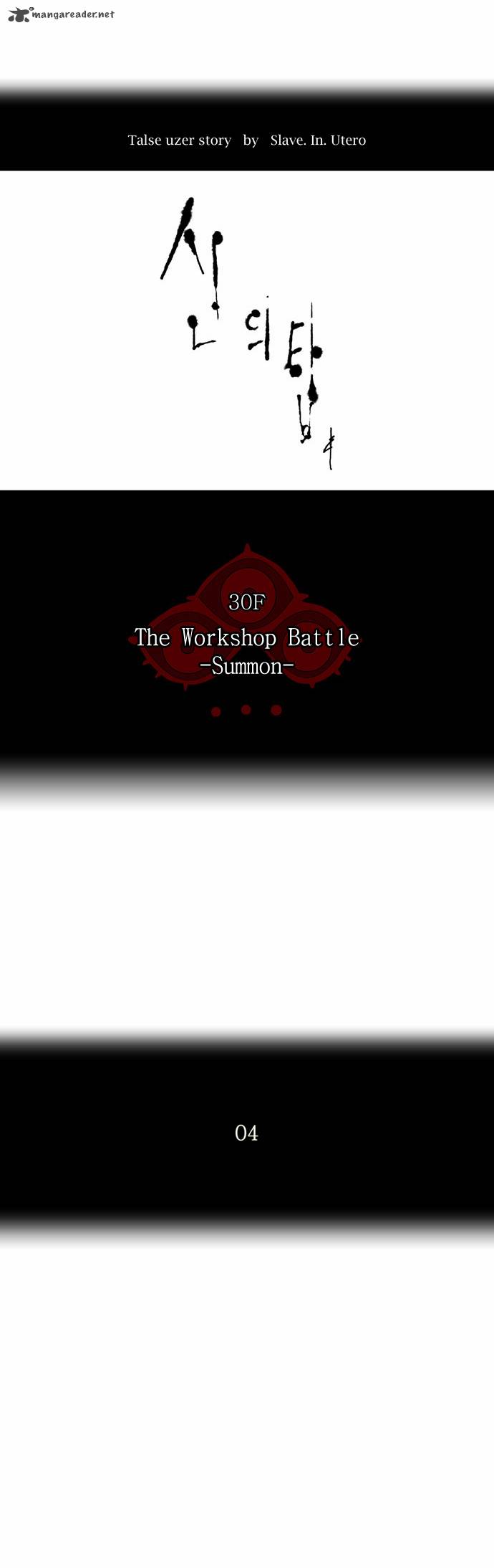 Read TOWER OF GOD Manga Online