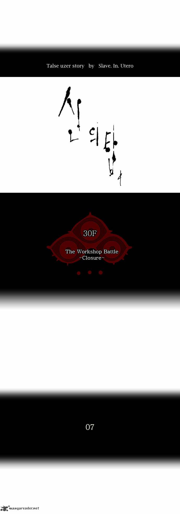 Read TOWER OF GOD Manga Online