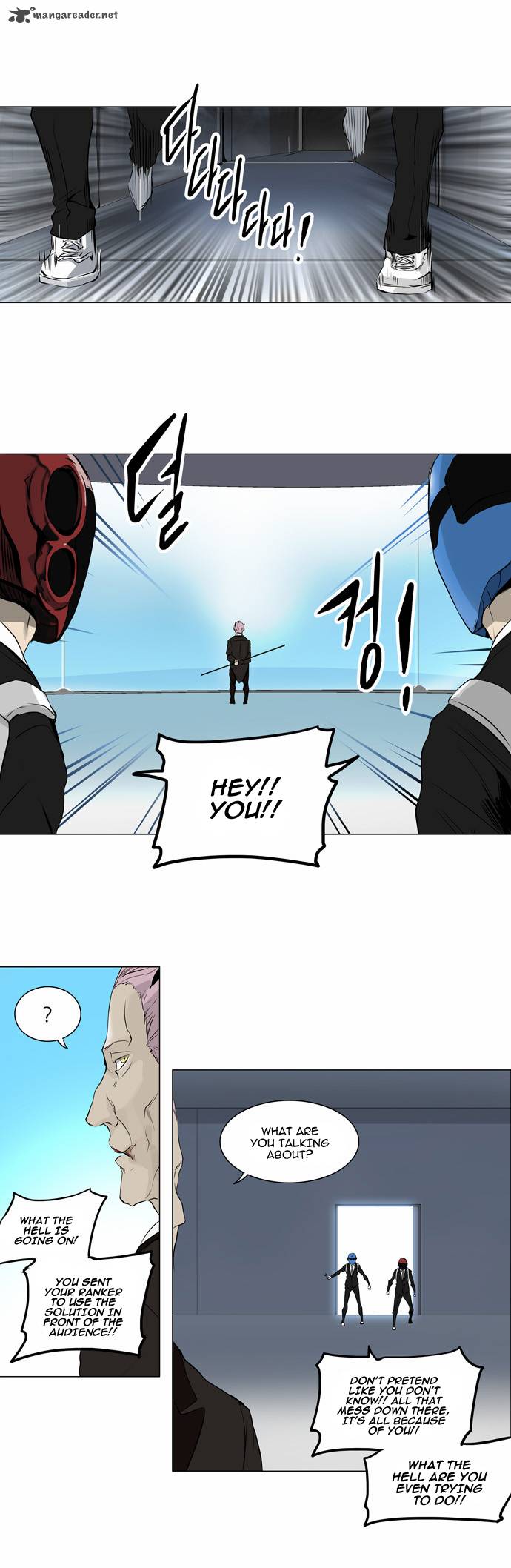 Read TOWER OF GOD Manga Online