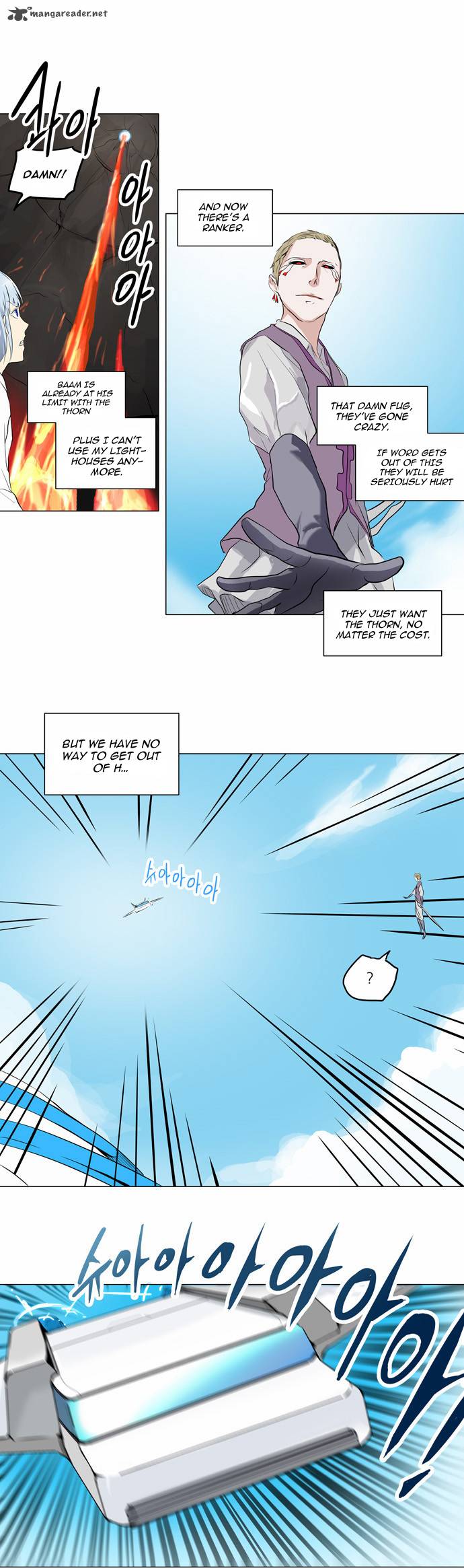 Read TOWER OF GOD Manga Online