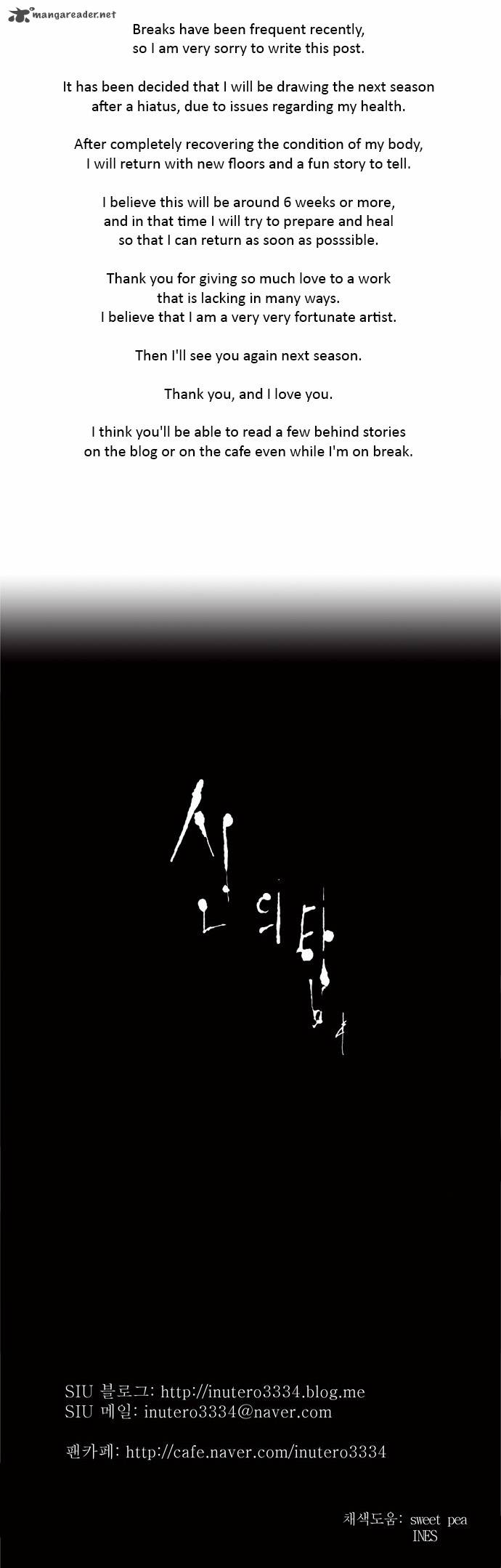 Read TOWER OF GOD Manga Online
