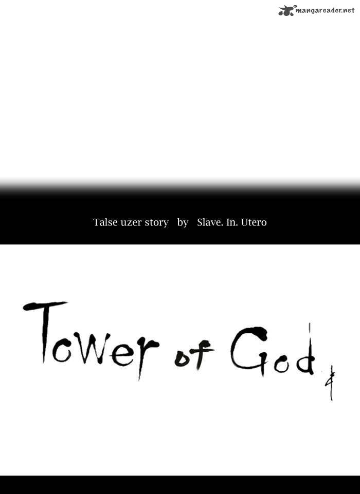 Read TOWER OF GOD Manga Online