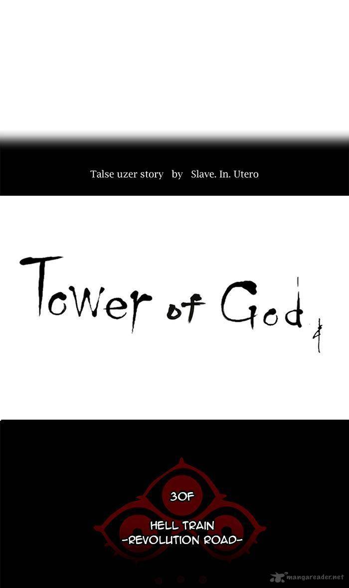 Read TOWER OF GOD Manga Online
