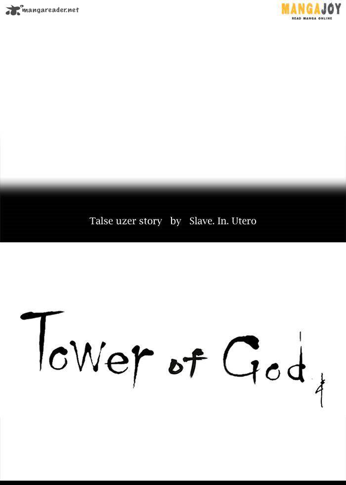 Read TOWER OF GOD Manga Online