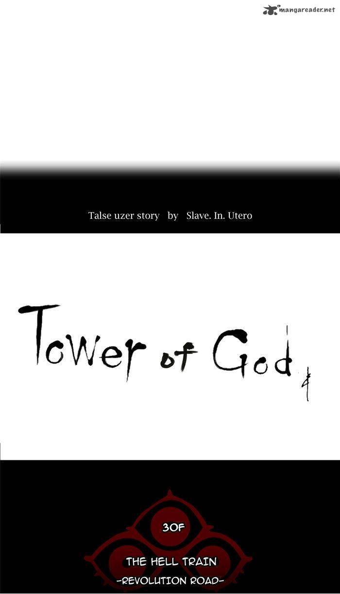 Read TOWER OF GOD Manga Online