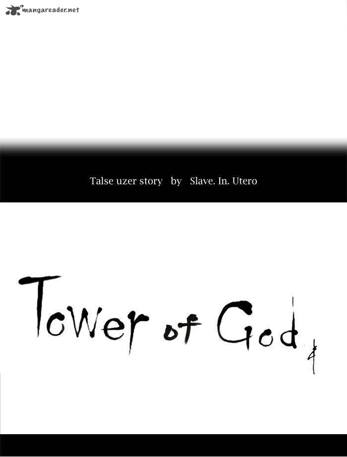 Read TOWER OF GOD Manga Online