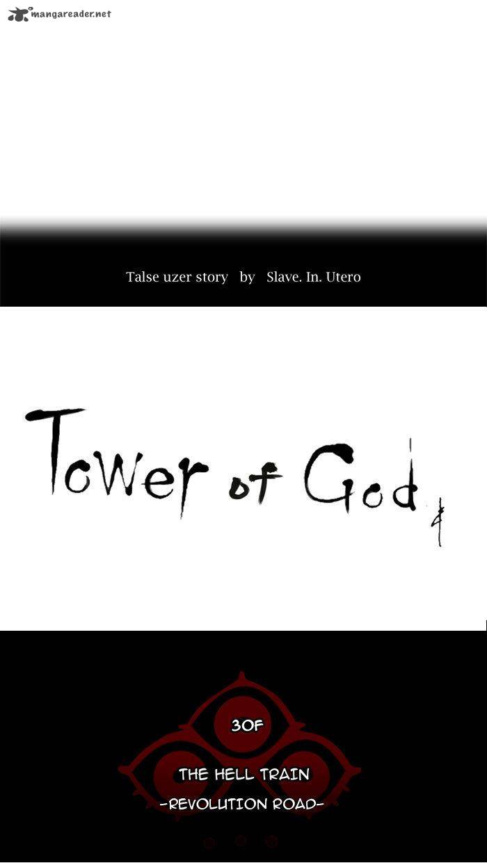 Read TOWER OF GOD Manga Online